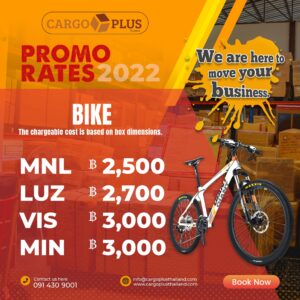 BIKE - LUZON