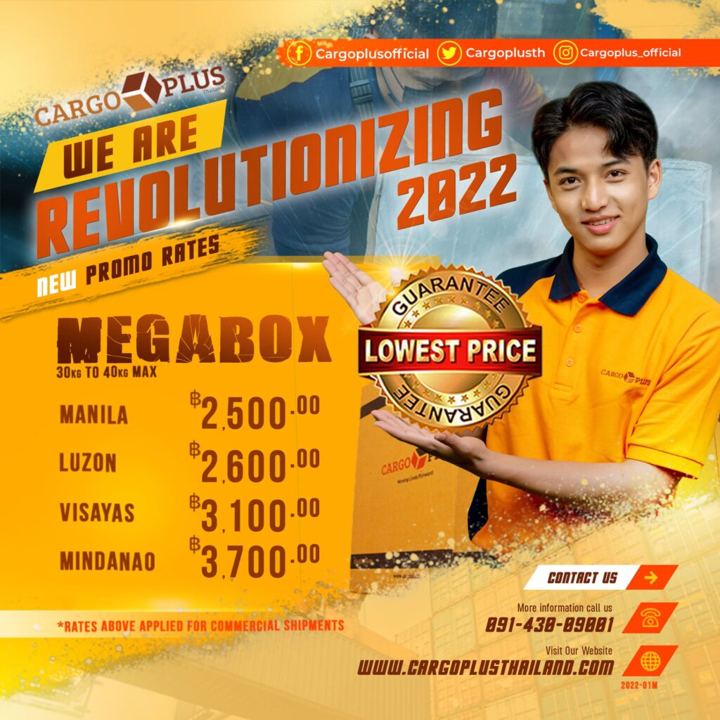 MEGABOX MINDANAO CargoPlus Thailand Co. Ltd.